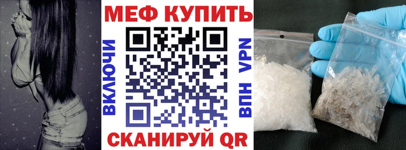 Названия наркотиков Мглин Cocaine Конопля Alpha-PVP MDMA МЕФ Гашиш