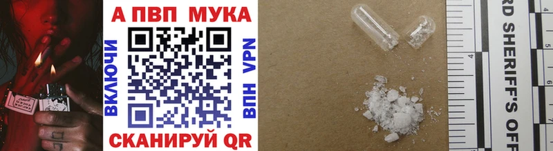Alpha PVP СК  Мглин 