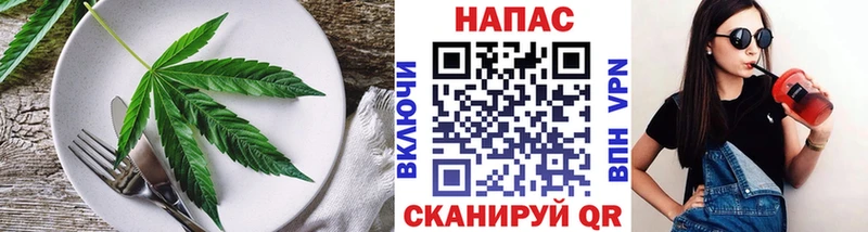 Canna-Cookies конопля  Мглин 