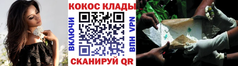 Cocaine Колумбийский  где продают   Мглин 