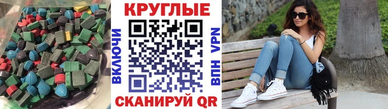 Экстази 300 mg  MEGA ССЫЛКА  Мглин 