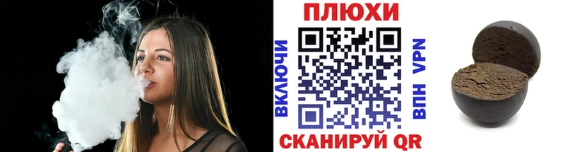 ГАШ Premium  как найти   Мглин 