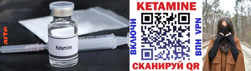 hydra tor  Мглин  КЕТАМИН VHQ 
