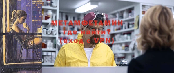 кокаин колумбия Беломорск