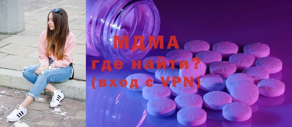 кокаин колумбия Беломорск