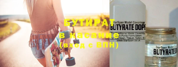 дмт Белокуриха