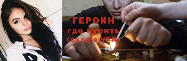 кокаин колумбия Беломорск