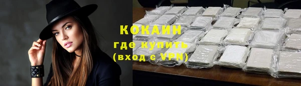 кокаин колумбия Беломорск
