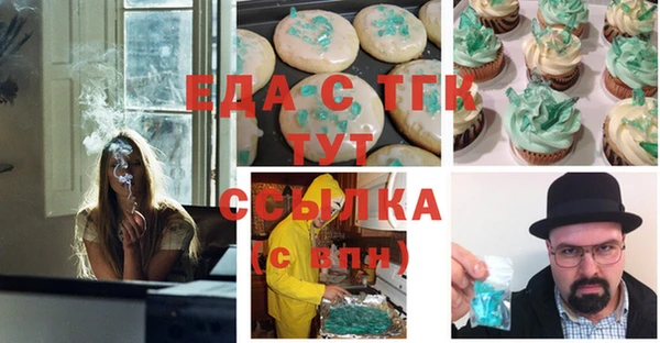 кокаин колумбия Беломорск