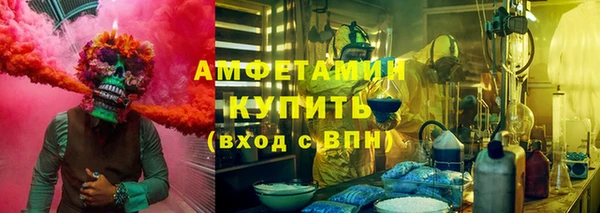 скорость Белоозёрский