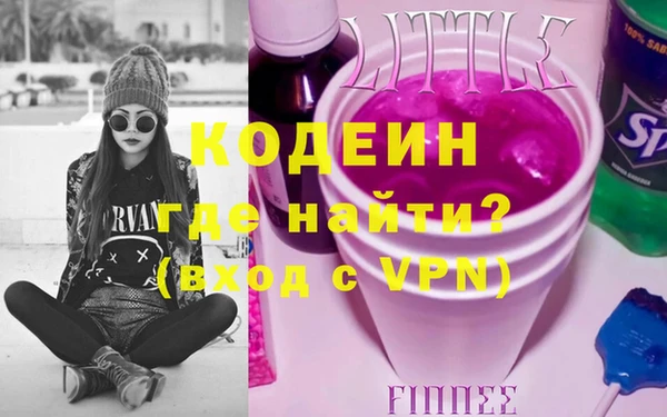 кокаин колумбия Беломорск