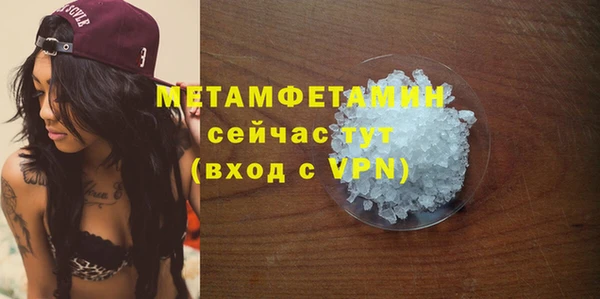 дмт Белокуриха