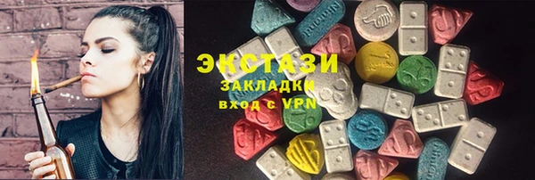 кокаин колумбия Беломорск