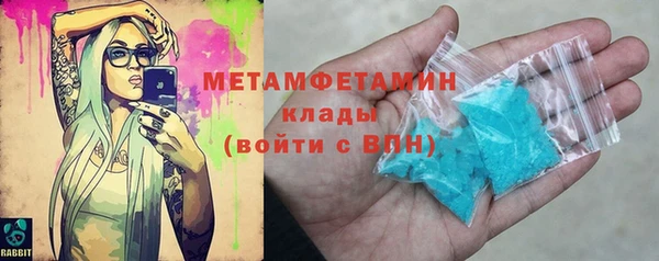кокаин колумбия Беломорск
