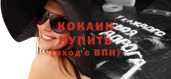 кокаин колумбия Беломорск