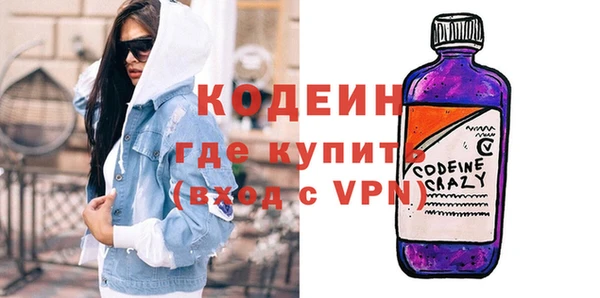 кокаин колумбия Беломорск