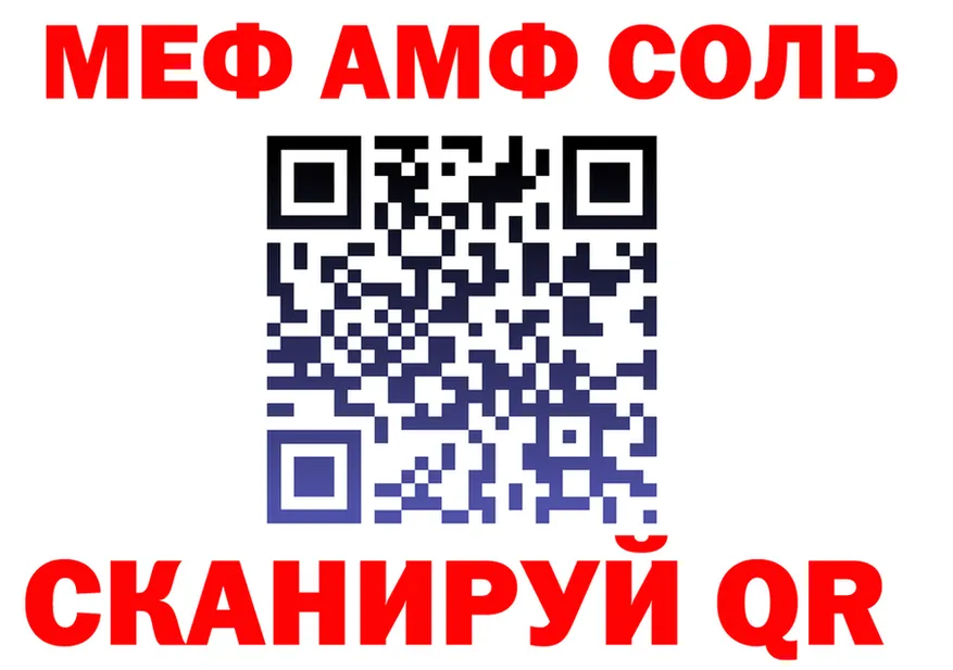 МЕФ 4 MMC сайт маркетплейс kraken Мглин