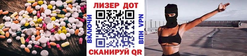 LSD-25 экстази ecstasy продажа наркотиков Мглин