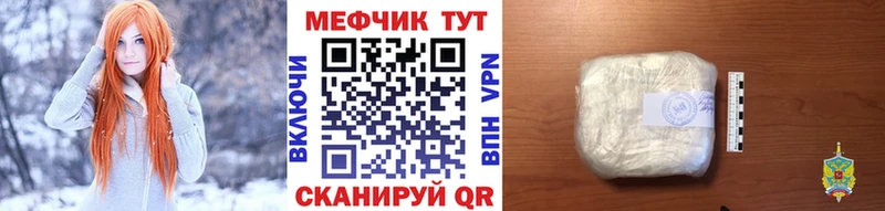 Меф мука  Мглин 