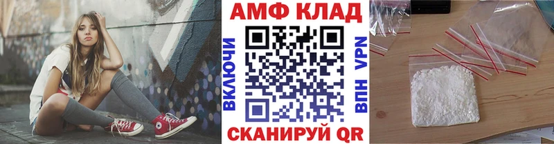 Первитин Methamphetamine  Мглин 