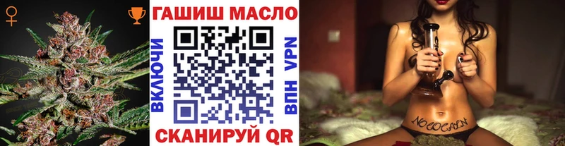 Дистиллят ТГК THC oil  где можно купить наркотик  Мглин 