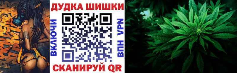 Шишки марихуана индика Мглин